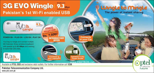 ptcl 3g evo packages